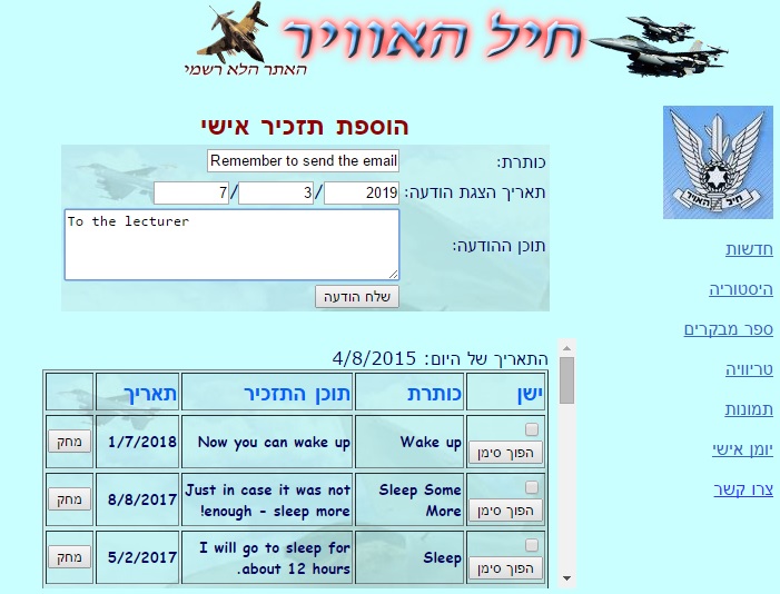 Personal Calendar