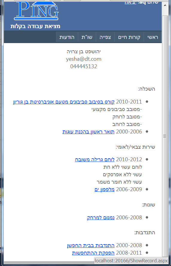 PingJobs