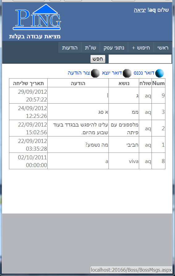 PingJobs